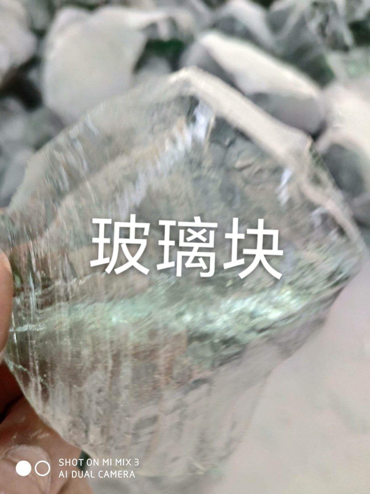 东台玻璃块回收